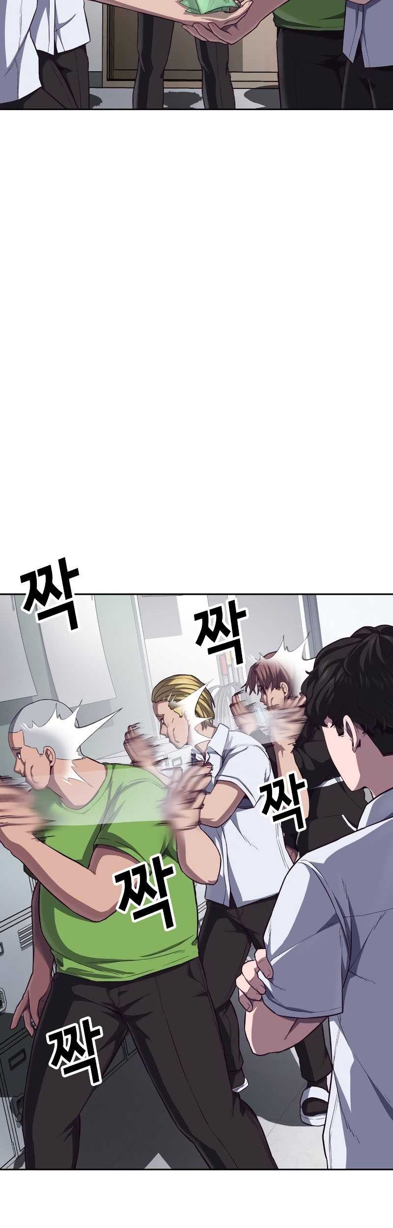Absolute Obedience Chapter 04 page 63