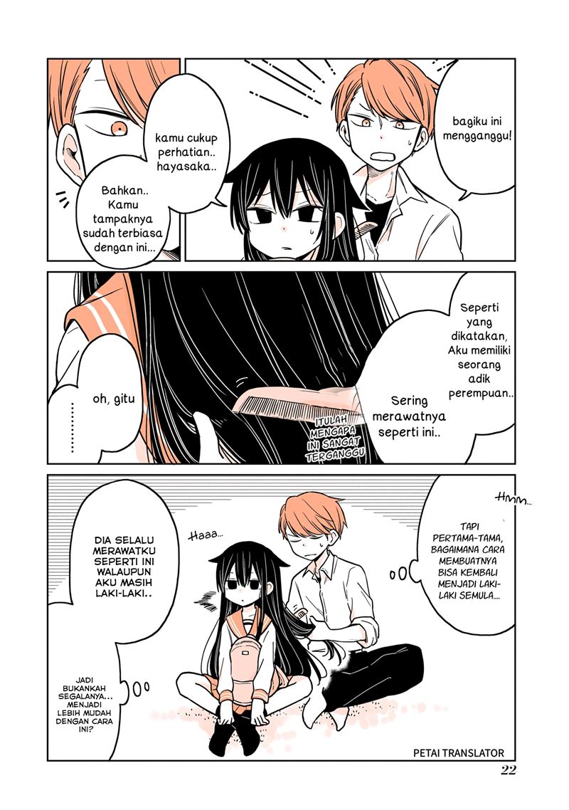 A Lazy Guy Woke Up as a Girl One Morning Chapter 02 page 12