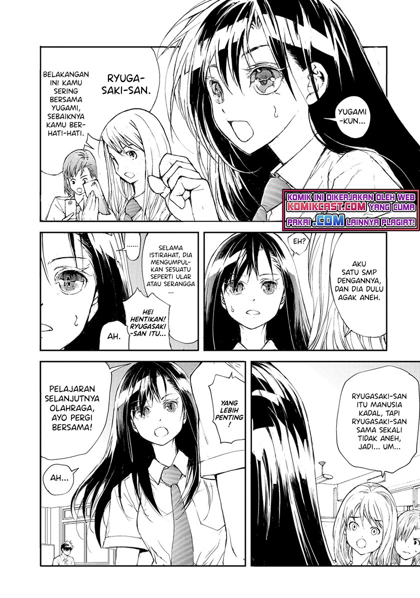 Mukasete! Ryugasaki-san Chapter 16 page 5