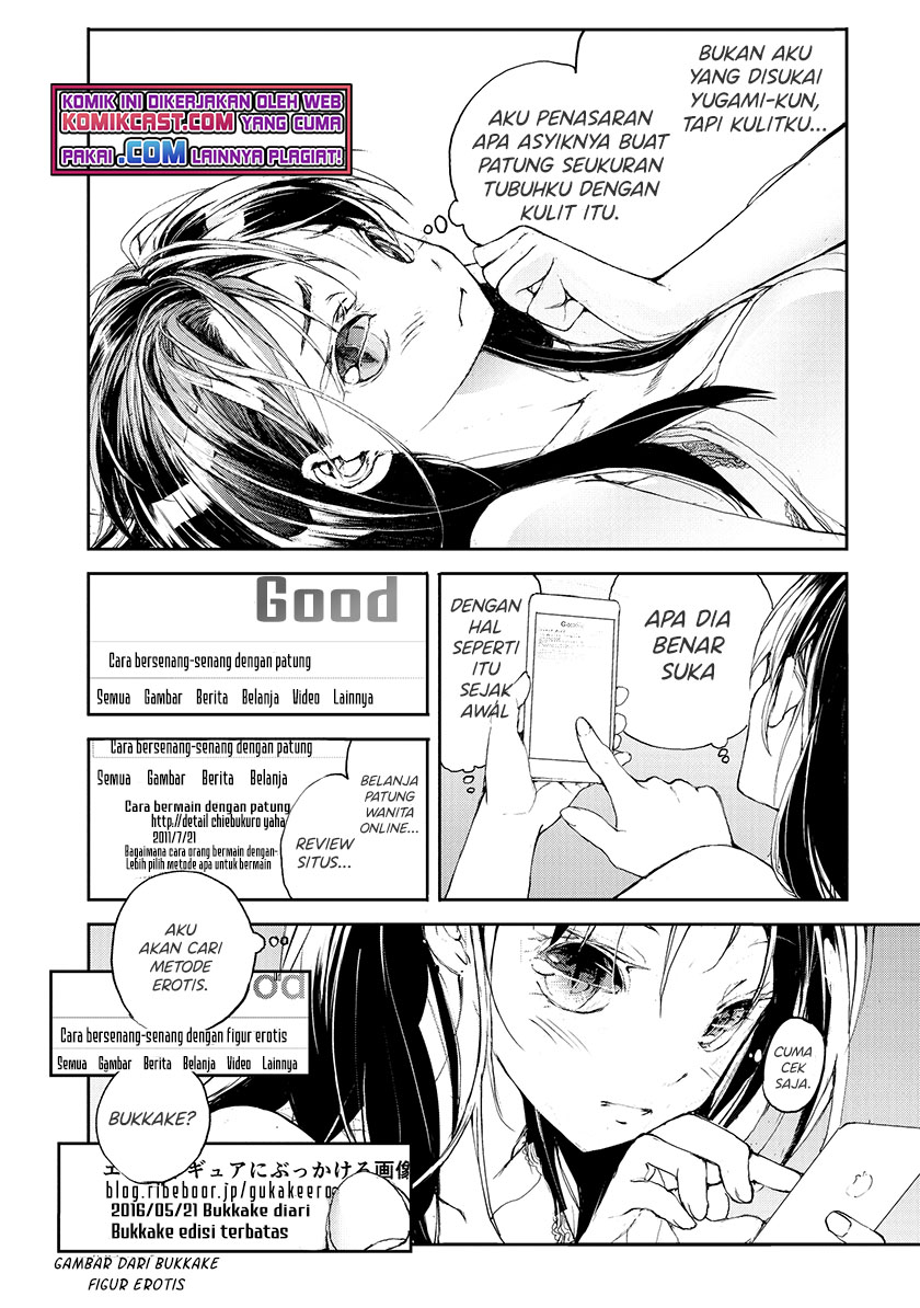 Mukasete! Ryugasaki-san Chapter 07 page 3