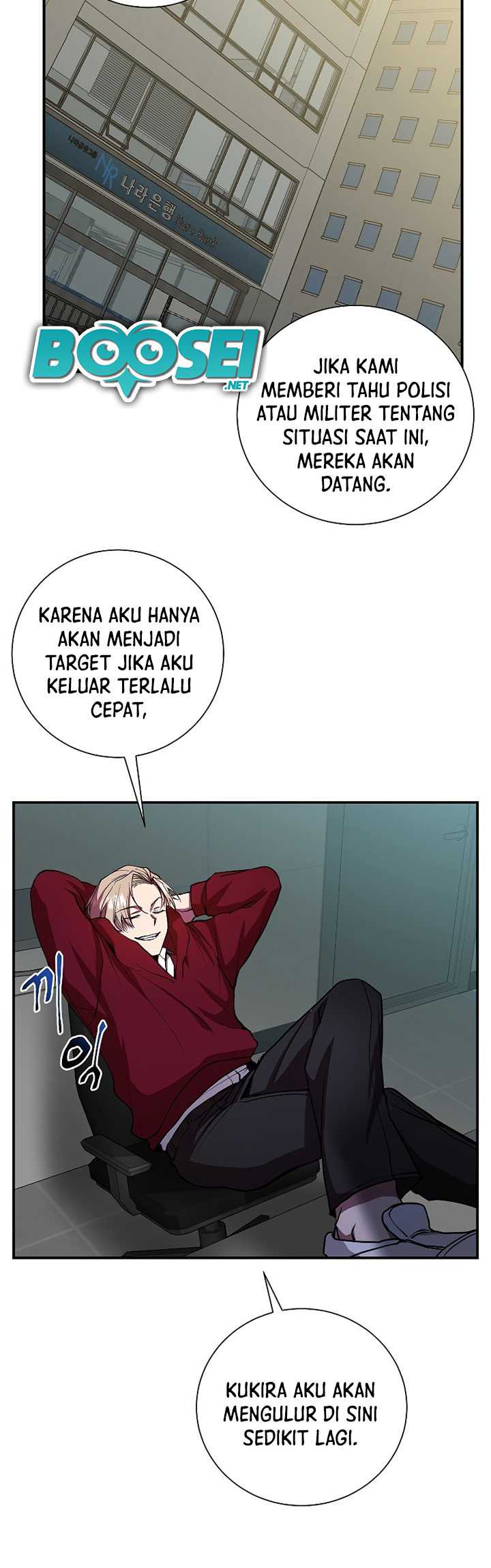 My School Life Pretending to Be a Worthless Person Chapter 22 page 4