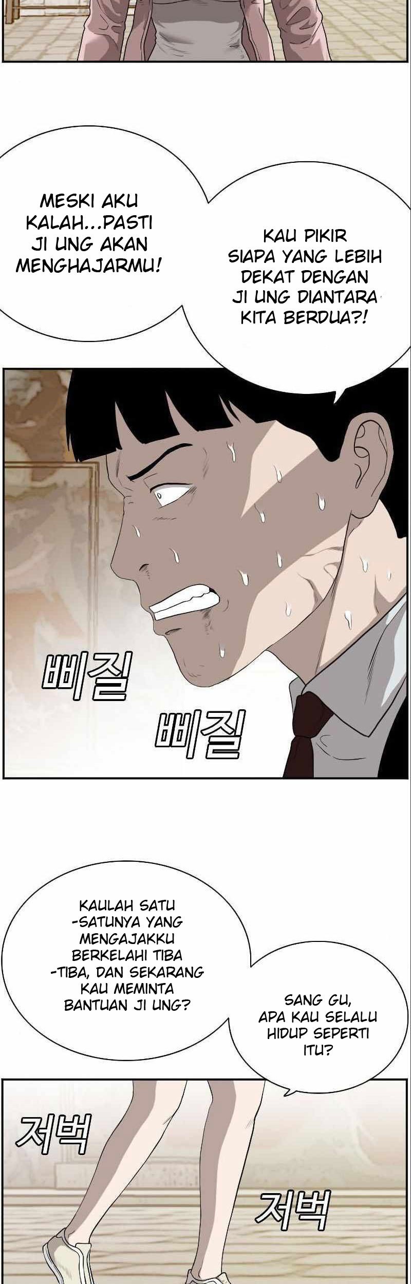 A Bad Person Chapter 94 page 40