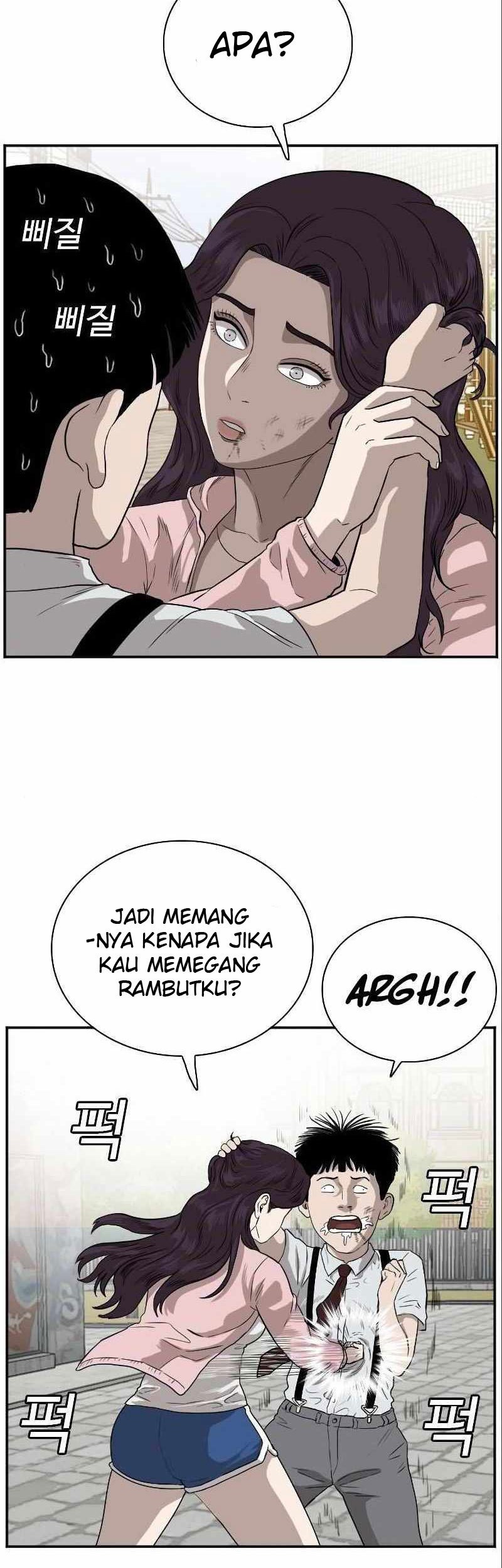 A Bad Person Chapter 94 page 49