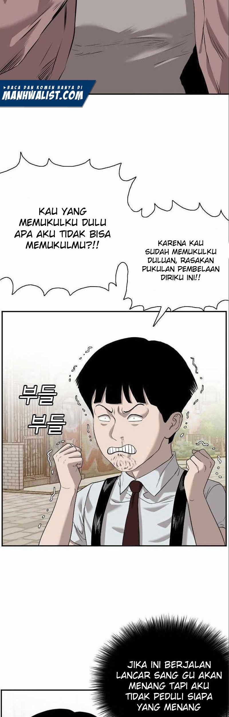 A Bad Person Chapter 94 page 5