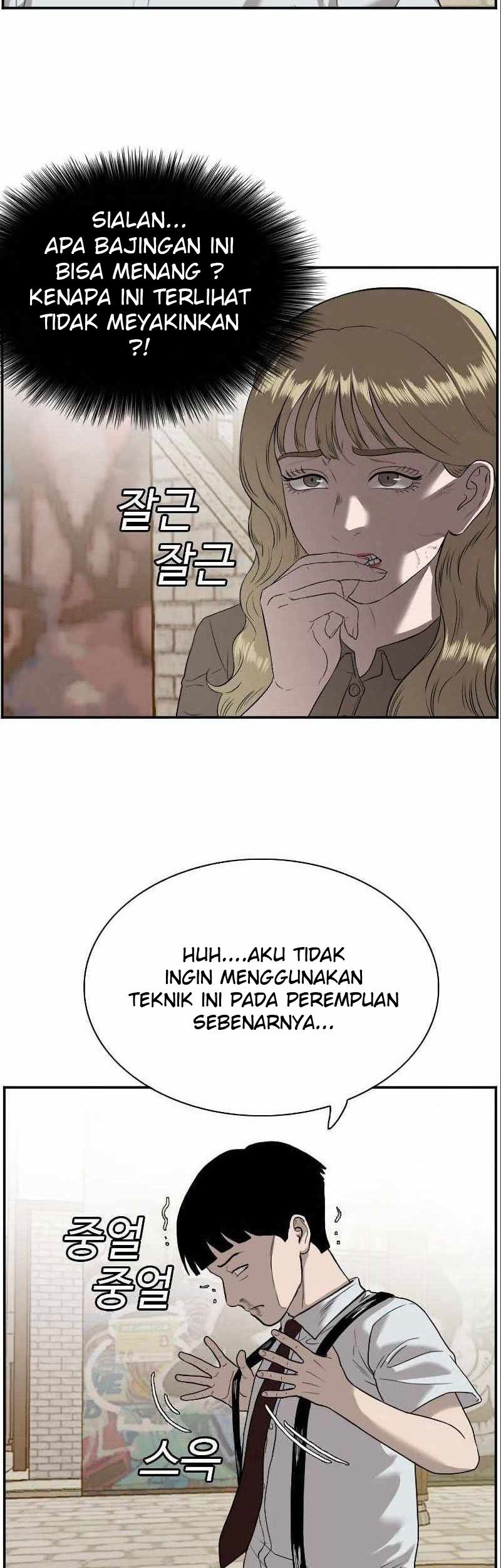 A Bad Person Chapter 94 page 7