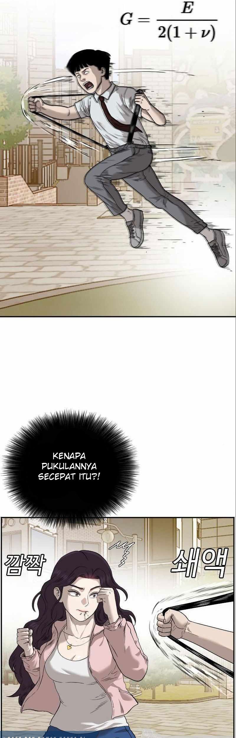A Bad Person Chapter 94 page 14