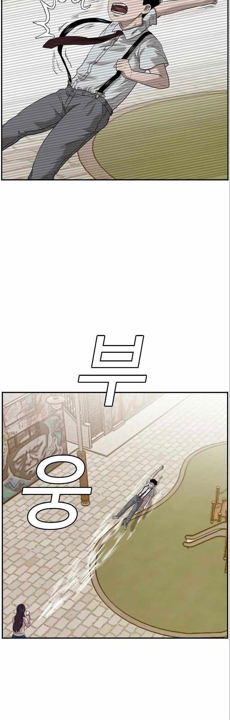 A Bad Person Chapter 94 page 19
