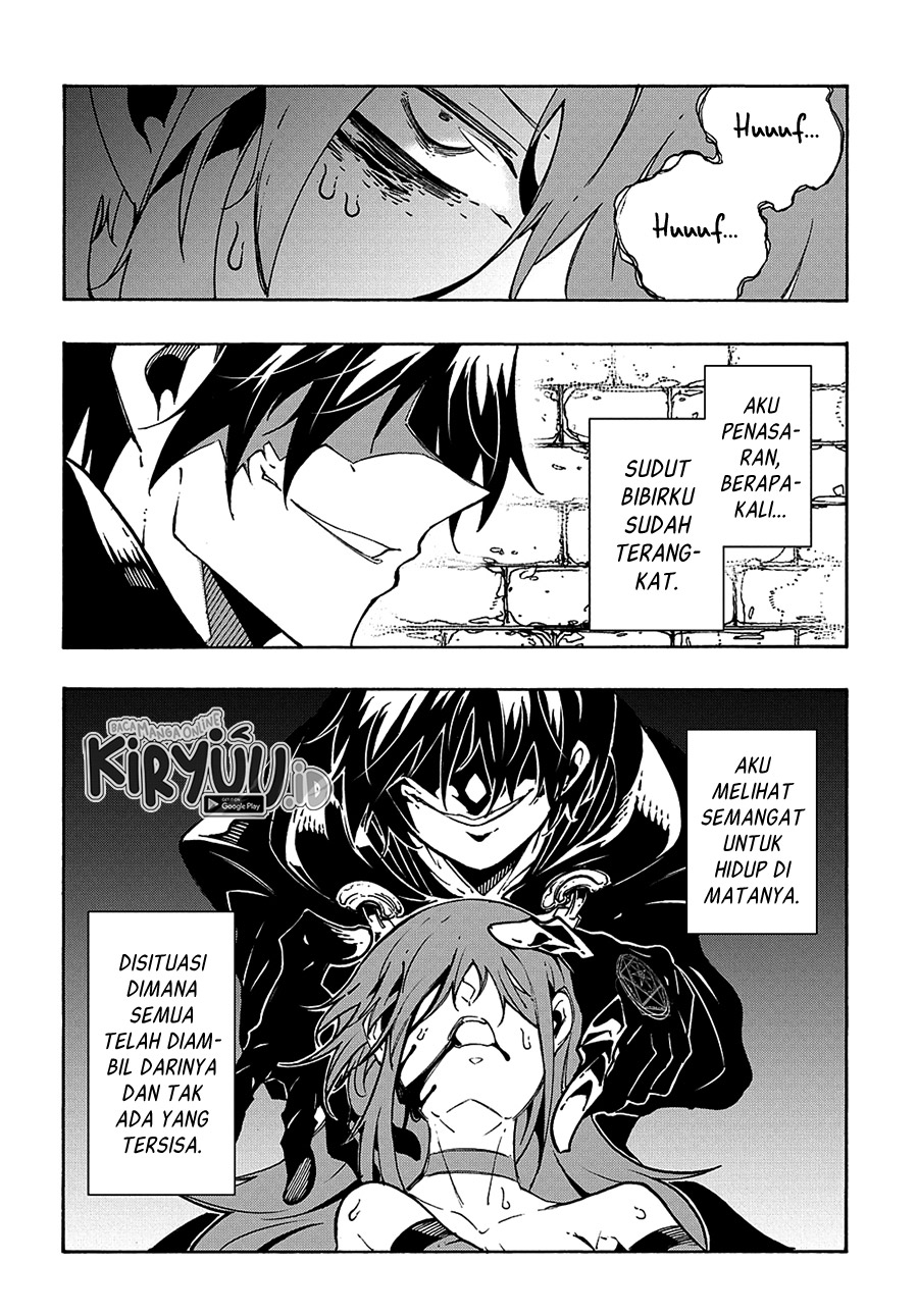 Meccha Shoukan Sareta Ken Chapter 16 page 11