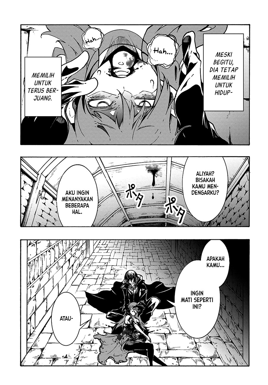 Meccha Shoukan Sareta Ken Chapter 16 page 12