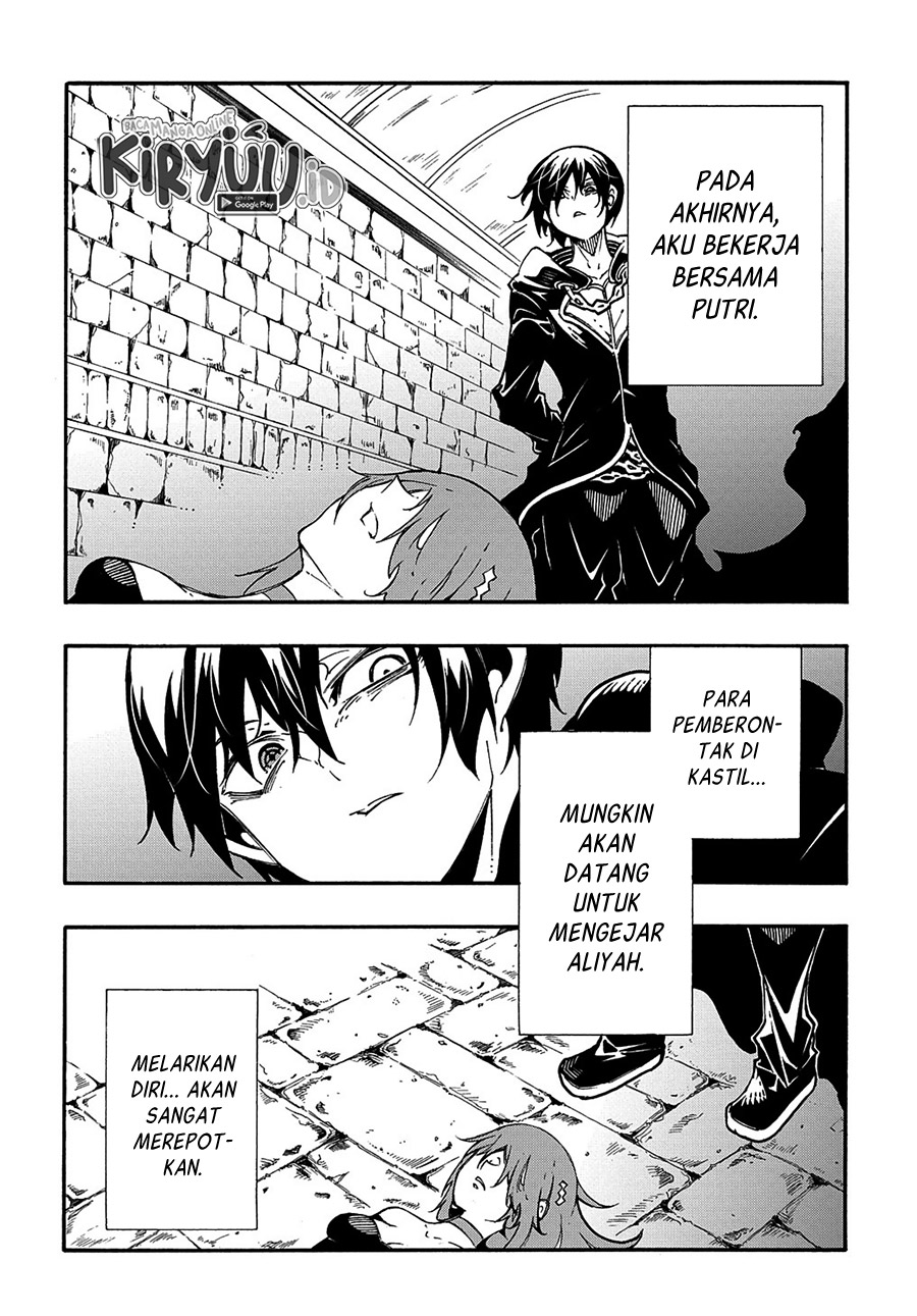 Meccha Shoukan Sareta Ken Chapter 16 page 31