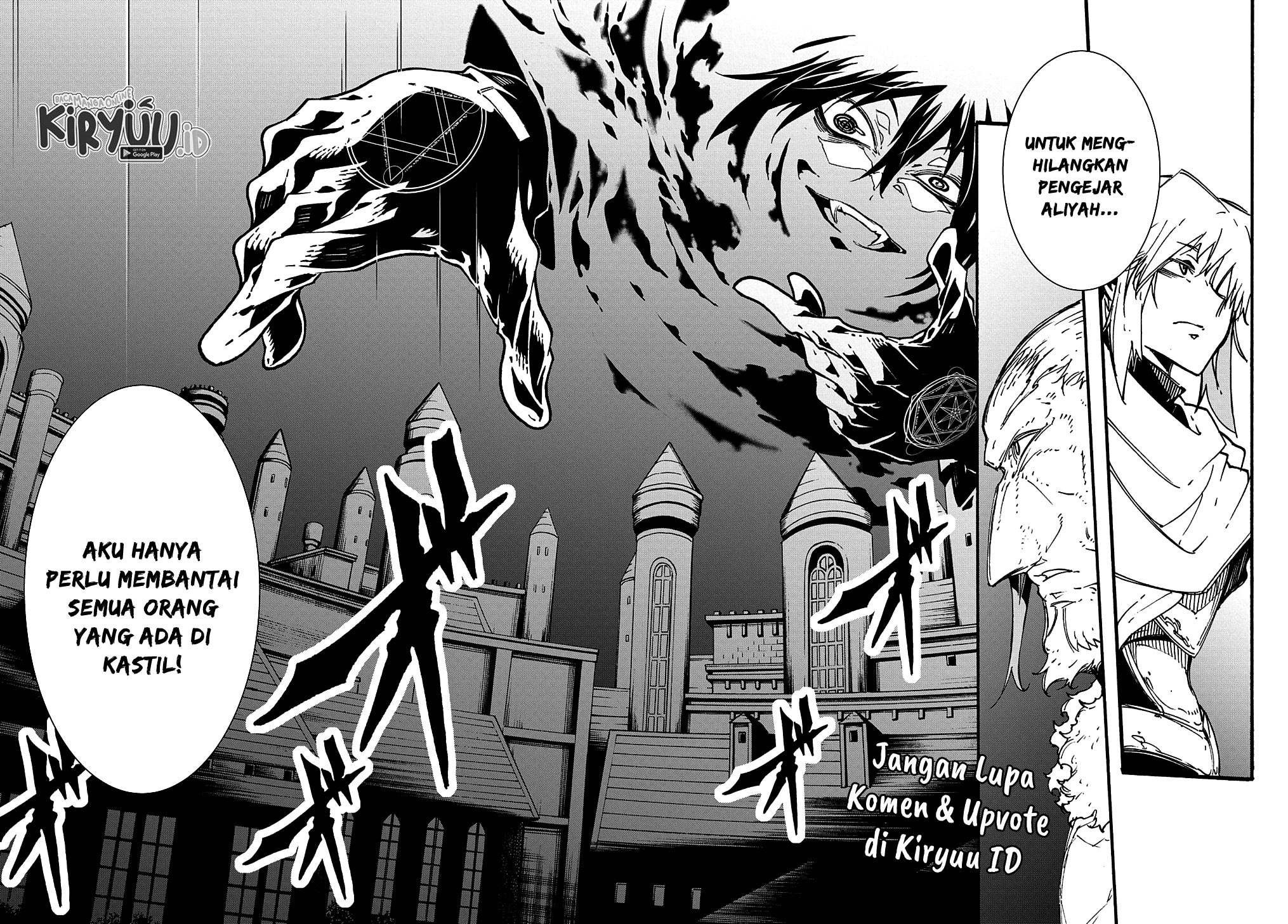 Meccha Shoukan Sareta Ken Chapter 16 page 33