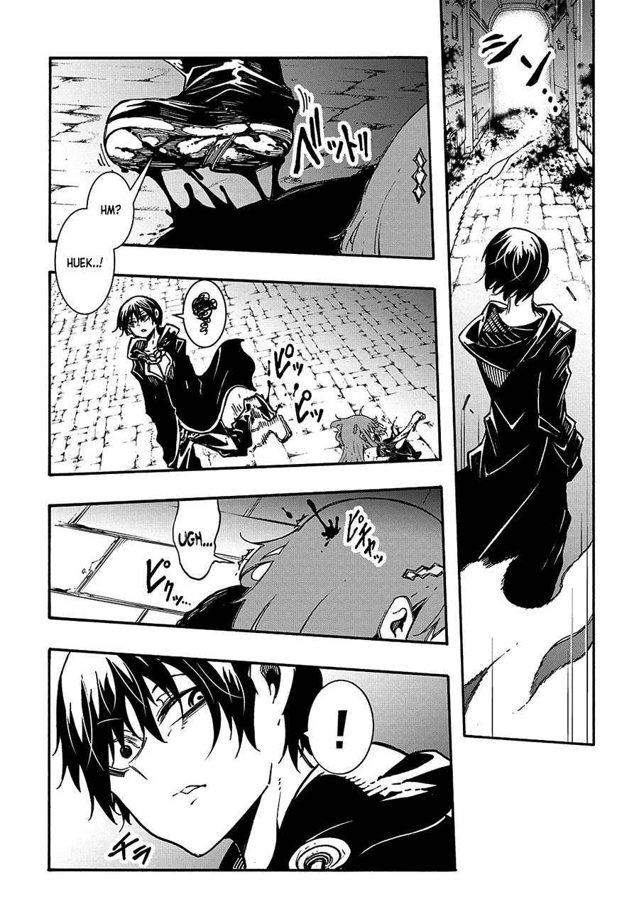 Meccha Shoukan Sareta Ken Chapter 16 page 4