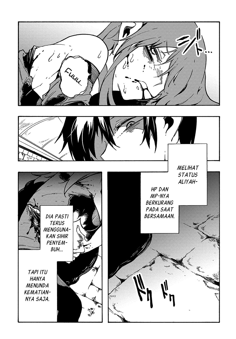 Meccha Shoukan Sareta Ken Chapter 16 page 8