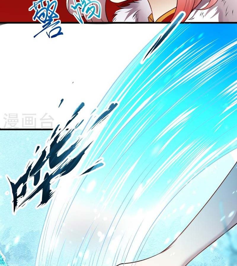 Against the Gods Chapter 496 page 23