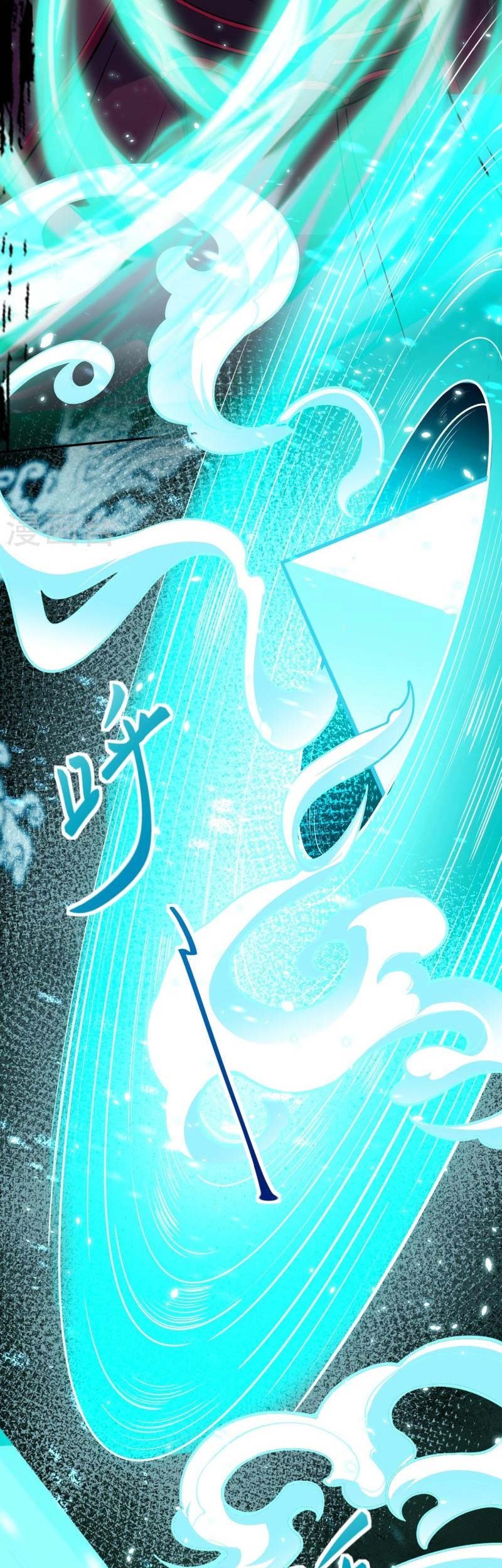 Against the Gods Chapter 497 page 22