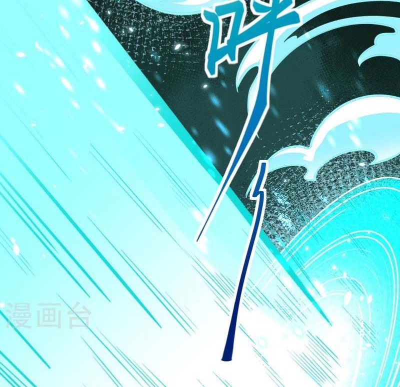 Against the Gods Chapter 497 page 23