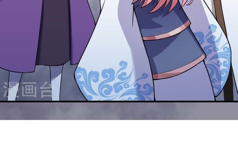 Against the Gods Chapter 497 page 53