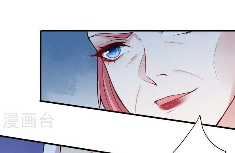 Against the Gods Chapter 497 page 59
