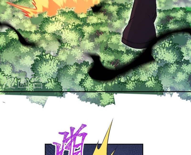 Against the Gods Chapter 497 page 11