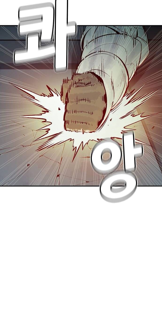 Alone Necromancer Chapter 56 page 43