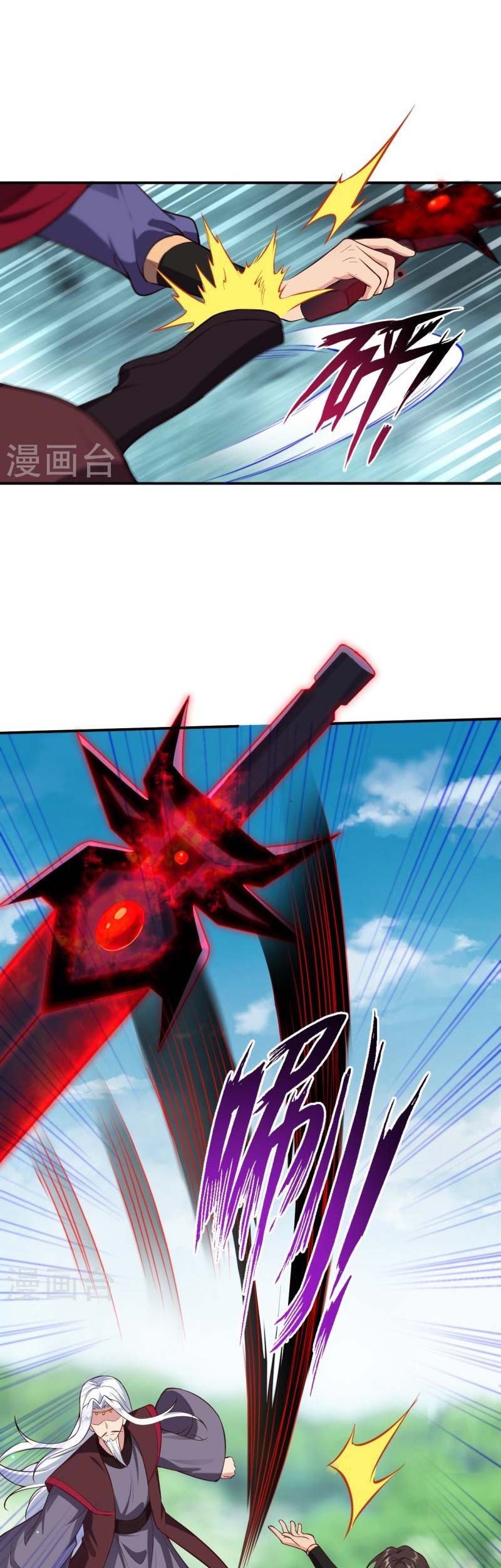 Against the Gods Chapter 498 page 6