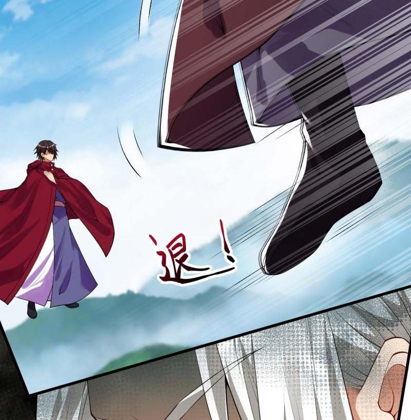 Against the Gods Chapter 498 page 17