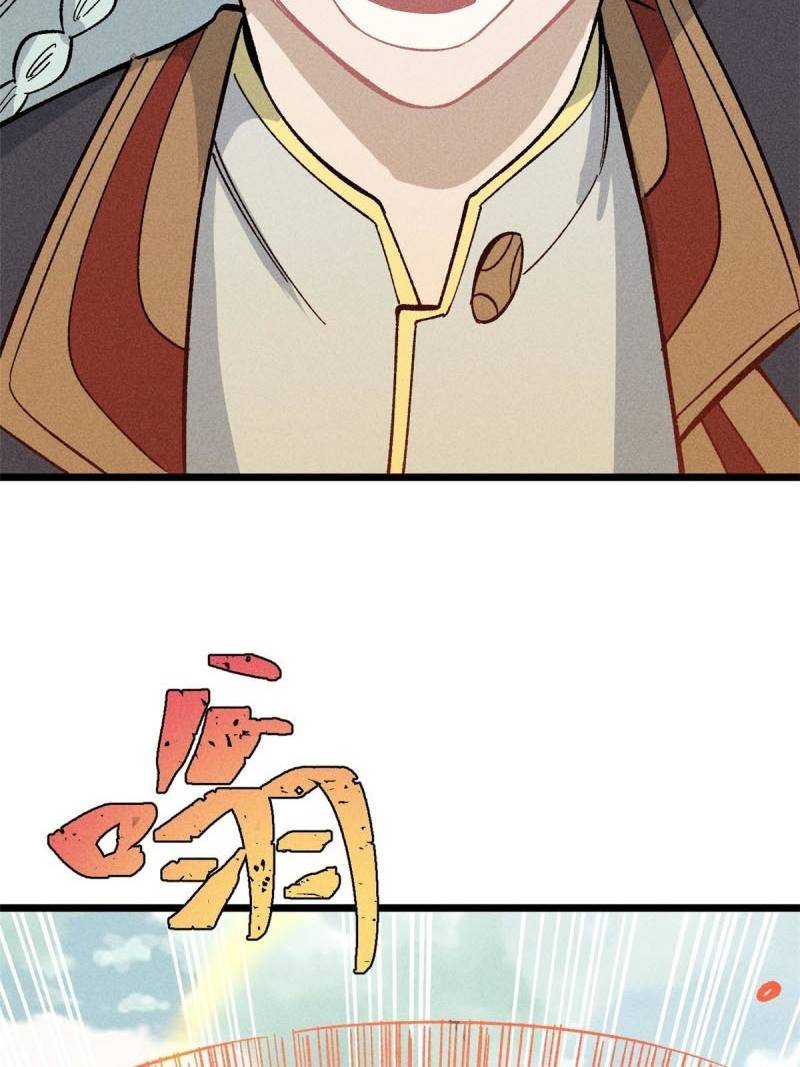 All Hail the Sect Leader Chapter 176 page 11