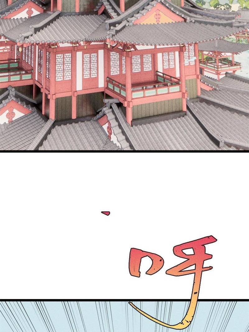 All Hail the Sect Leader Chapter 176 page 5