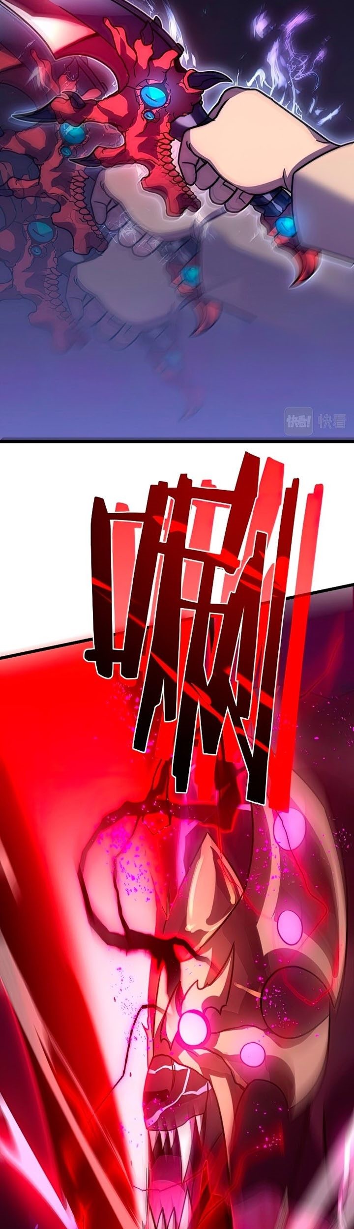 My Path to Killing God in Otherworld Chapter 56 page 54