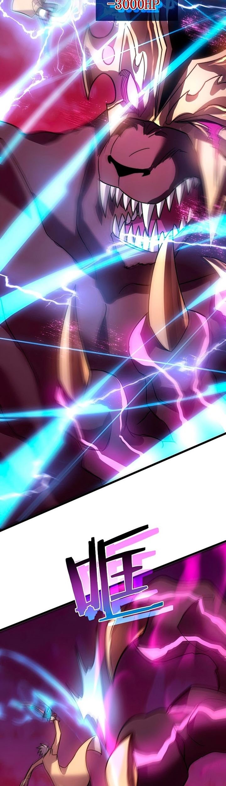 My Path to Killing God in Otherworld Chapter 56 page 14