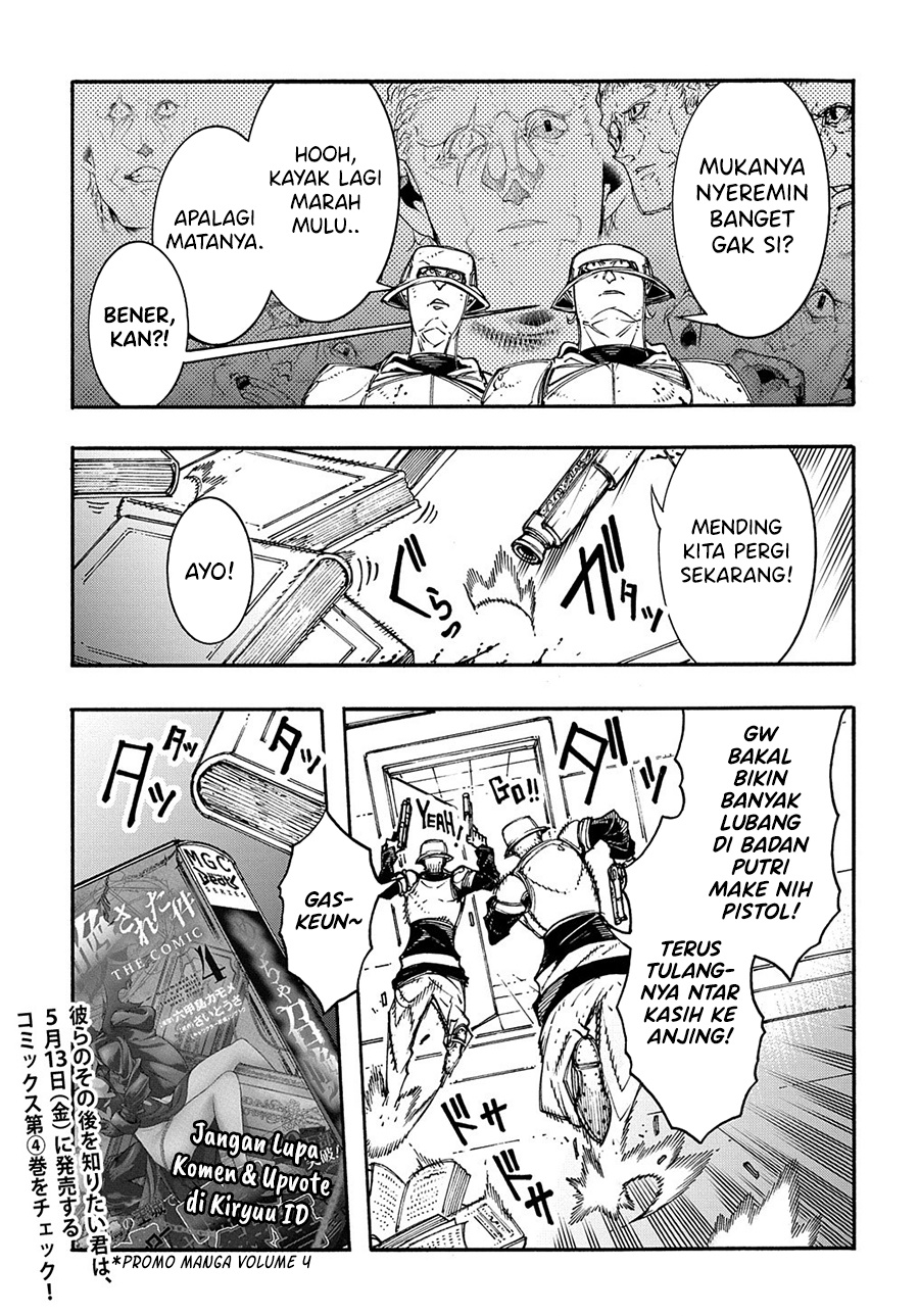 Meccha Shoukan Sareta Ken Chapter 16.5 page 4
