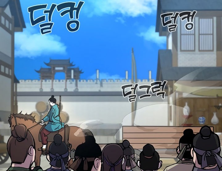 Reincarnation of the Murim Clan’s Former Ranker Chapter 57 page 45