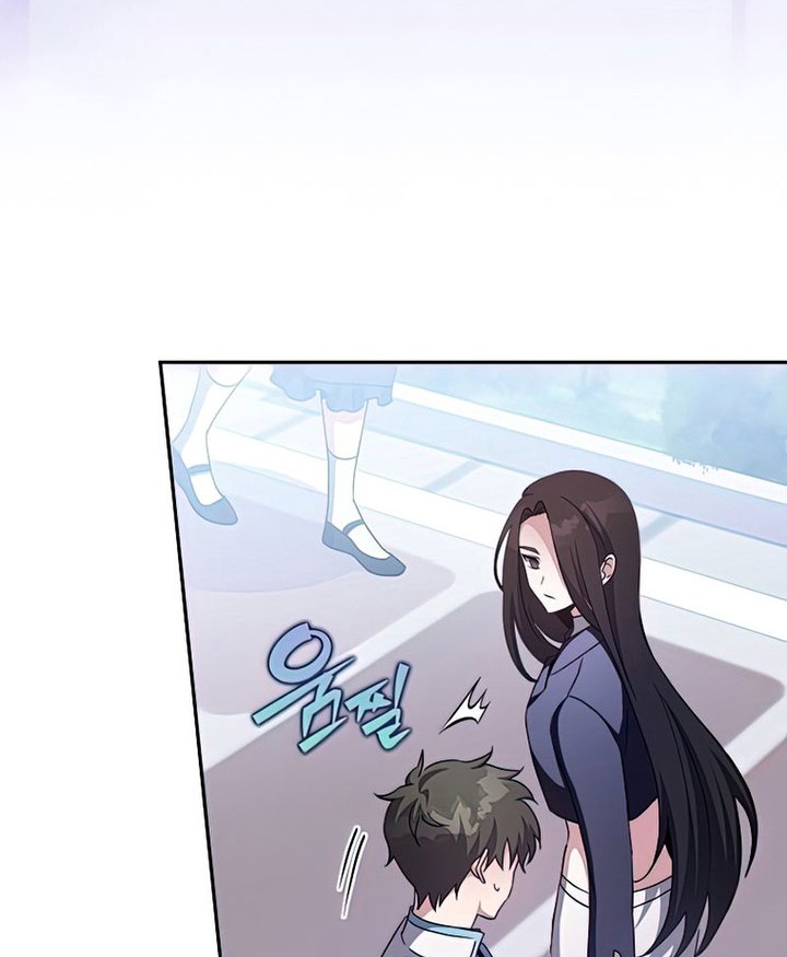 The Novel’s Extra (Remake) Chapter 30 page 19