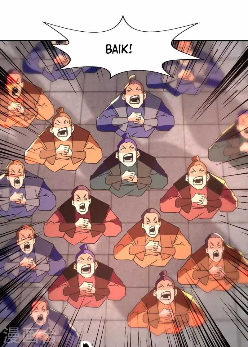 Against The Heaven Supreme Chapter 94 page 12