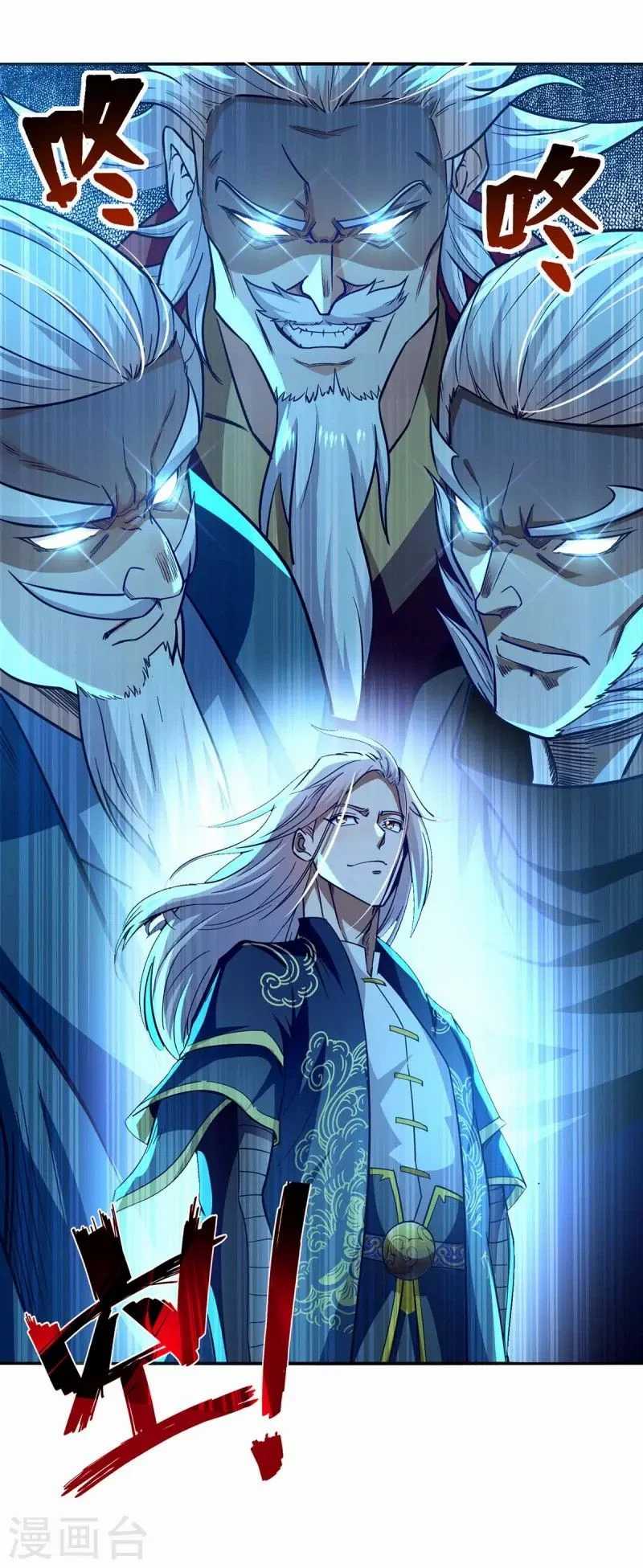 Against The Heaven Supreme Chapter 94 page 24