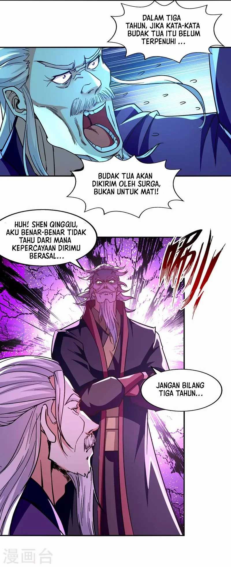 Against The Heaven Supreme Chapter 93 page 14