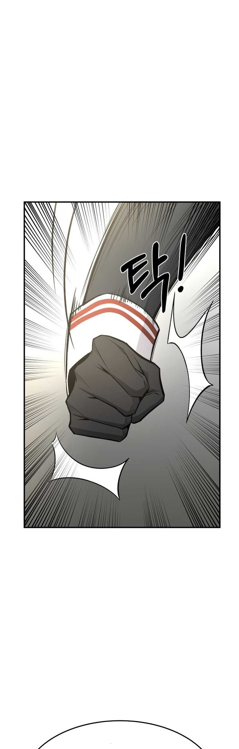 I Became the Tyrant of a Defense Game Chapter 10 page 79
