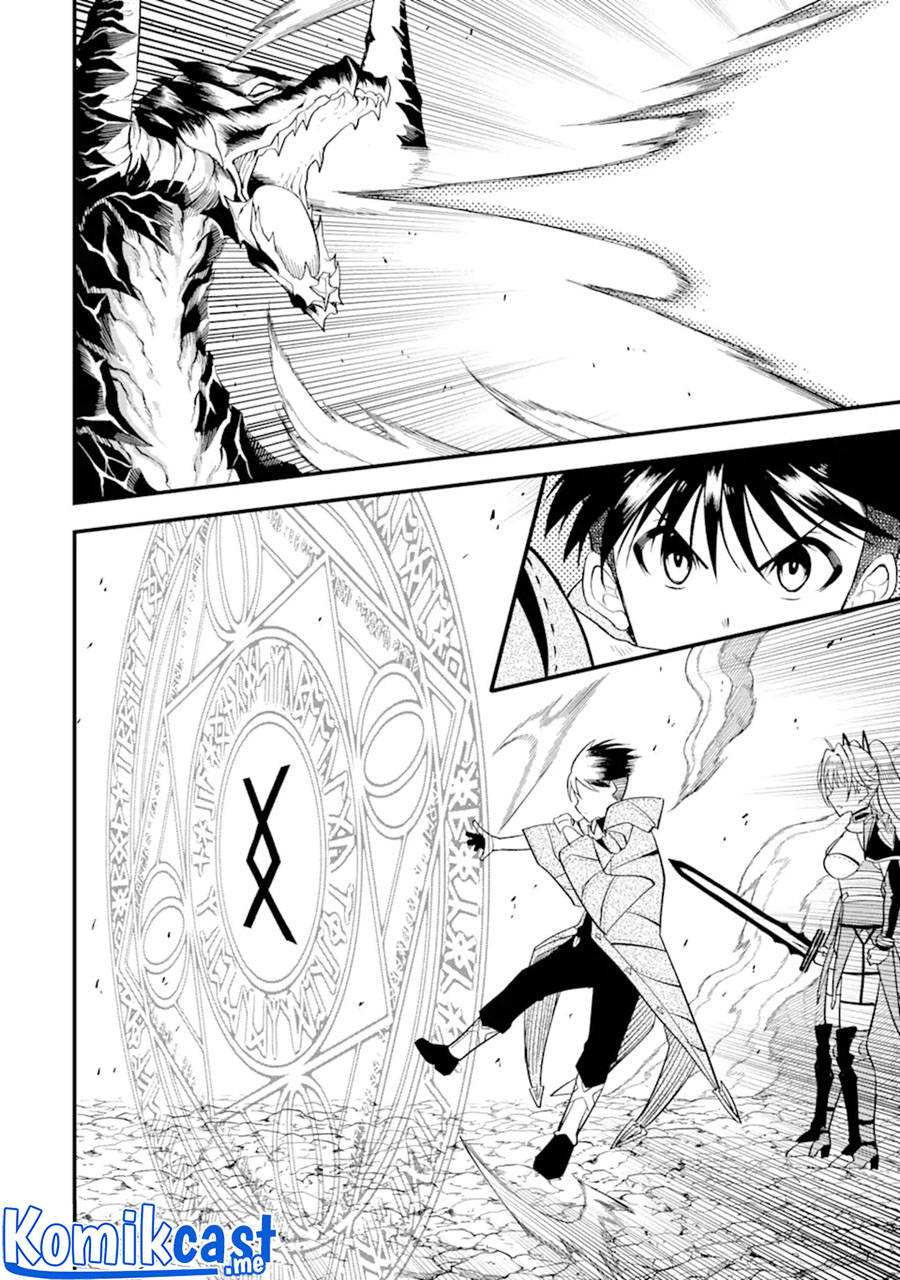 “Honyaku” no Sainou de Ore Dake ga Sekai wo Kaihen Dekiru Ken Chapter 03 page 12