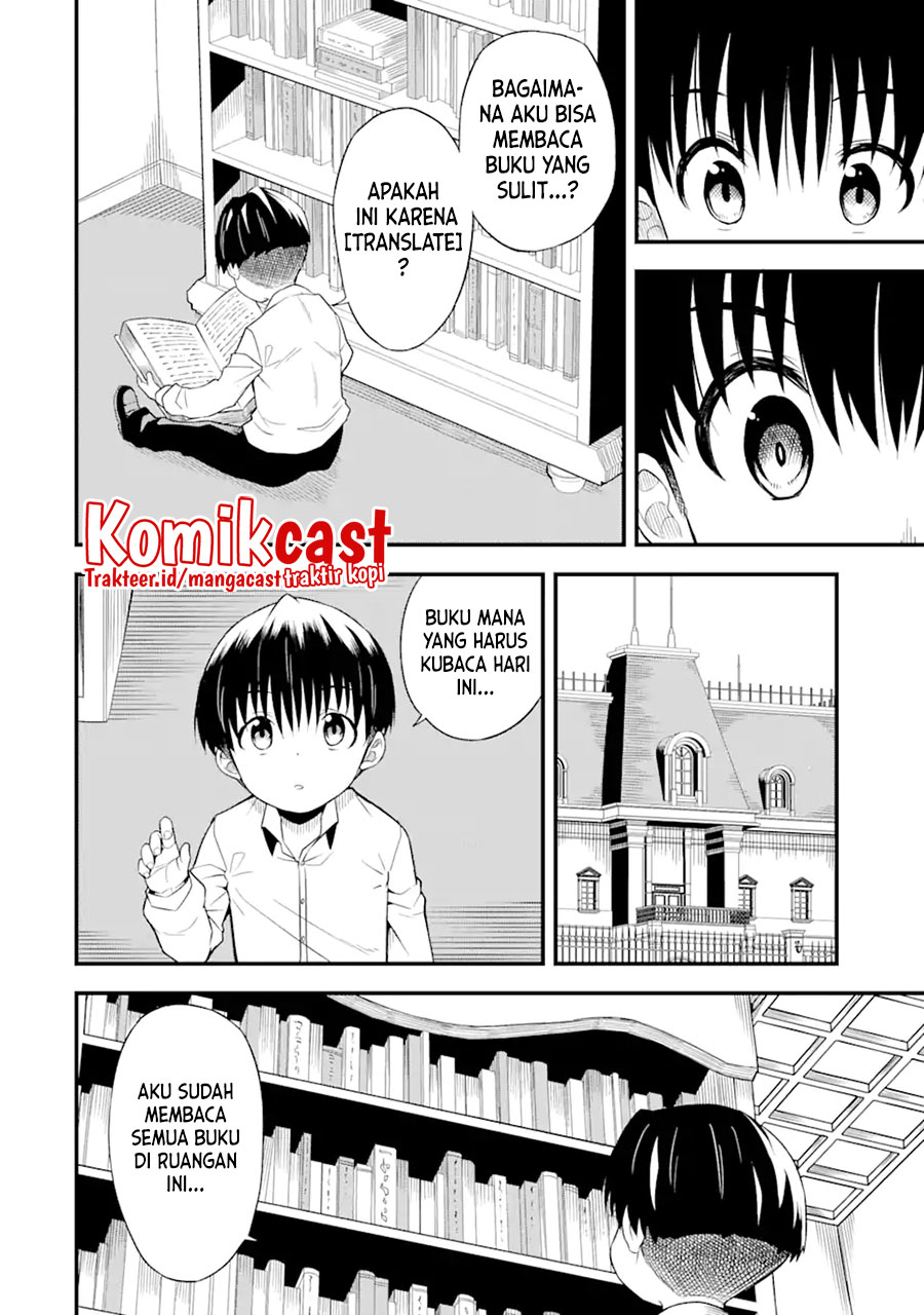 “Honyaku” no Sainou de Ore Dake ga Sekai wo Kaihen Dekiru Ken Chapter 01 page 10