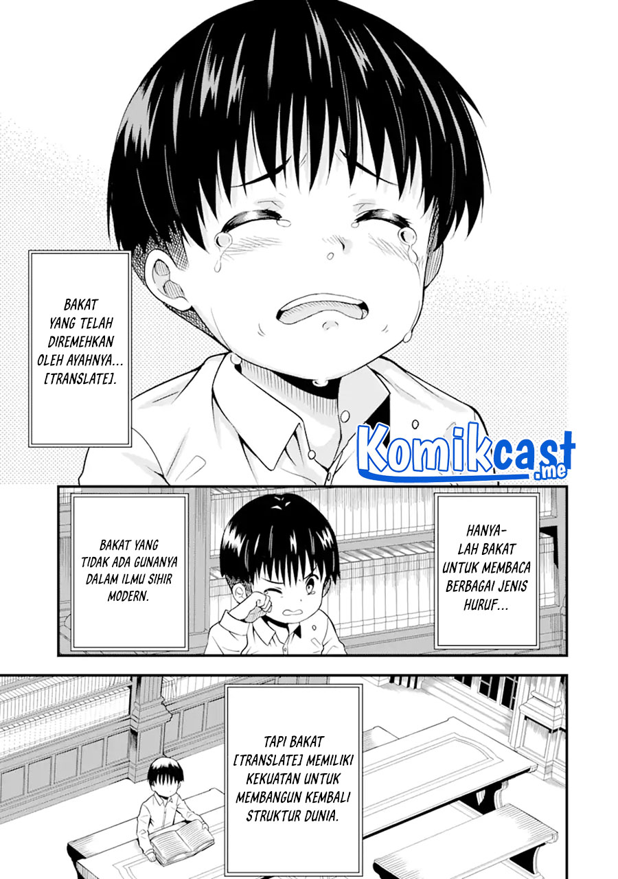 “Honyaku” no Sainou de Ore Dake ga Sekai wo Kaihen Dekiru Ken Chapter 01 page 19