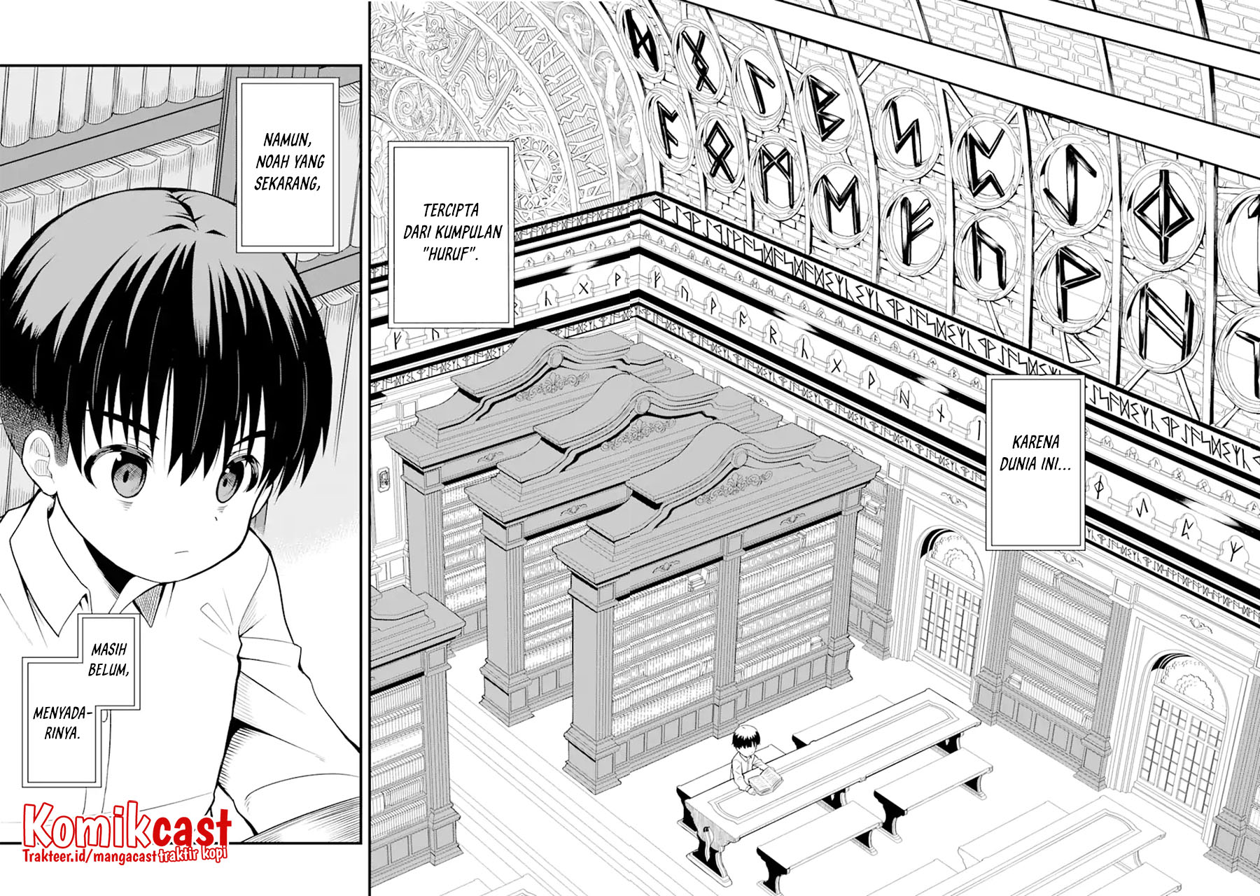 “Honyaku” no Sainou de Ore Dake ga Sekai wo Kaihen Dekiru Ken Chapter 01 page 20