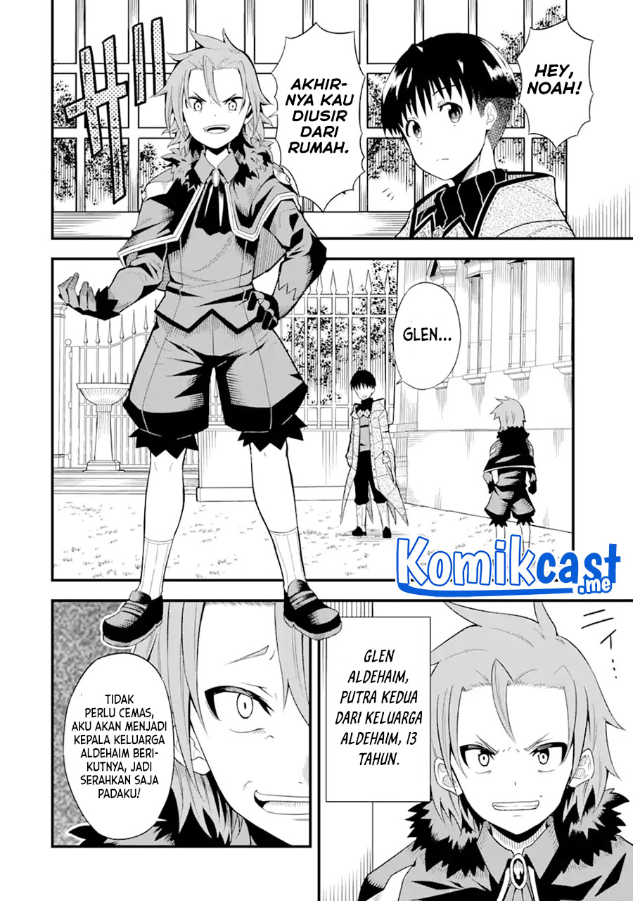 “Honyaku” no Sainou de Ore Dake ga Sekai wo Kaihen Dekiru Ken Chapter 01 page 25