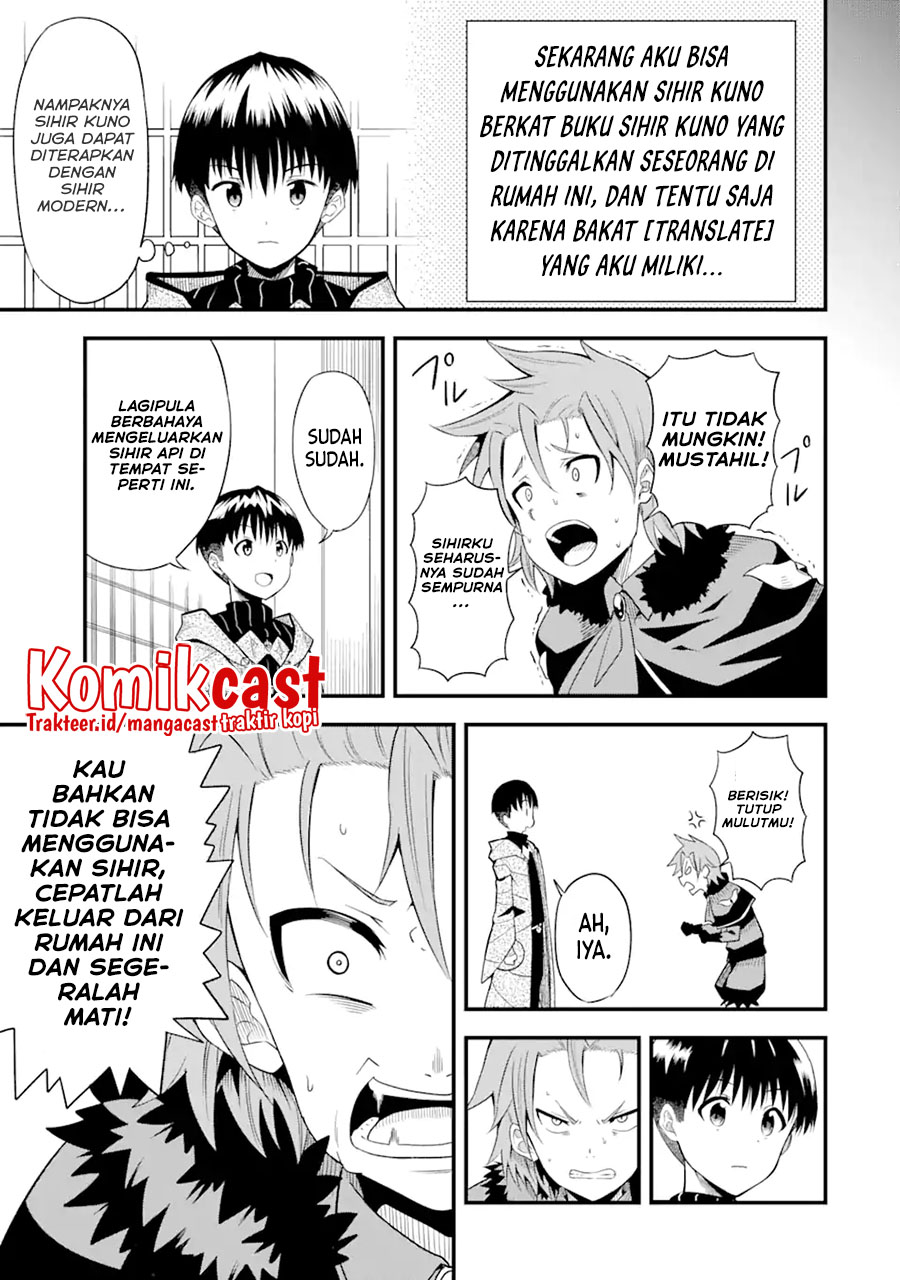 “Honyaku” no Sainou de Ore Dake ga Sekai wo Kaihen Dekiru Ken Chapter 01 page 32