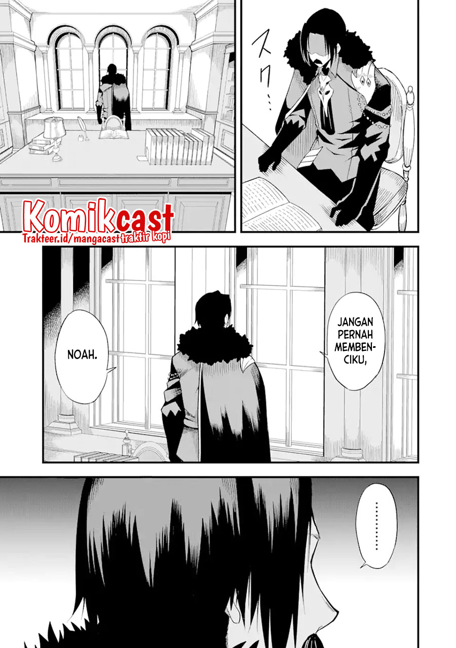 “Honyaku” no Sainou de Ore Dake ga Sekai wo Kaihen Dekiru Ken Chapter 01 page 38
