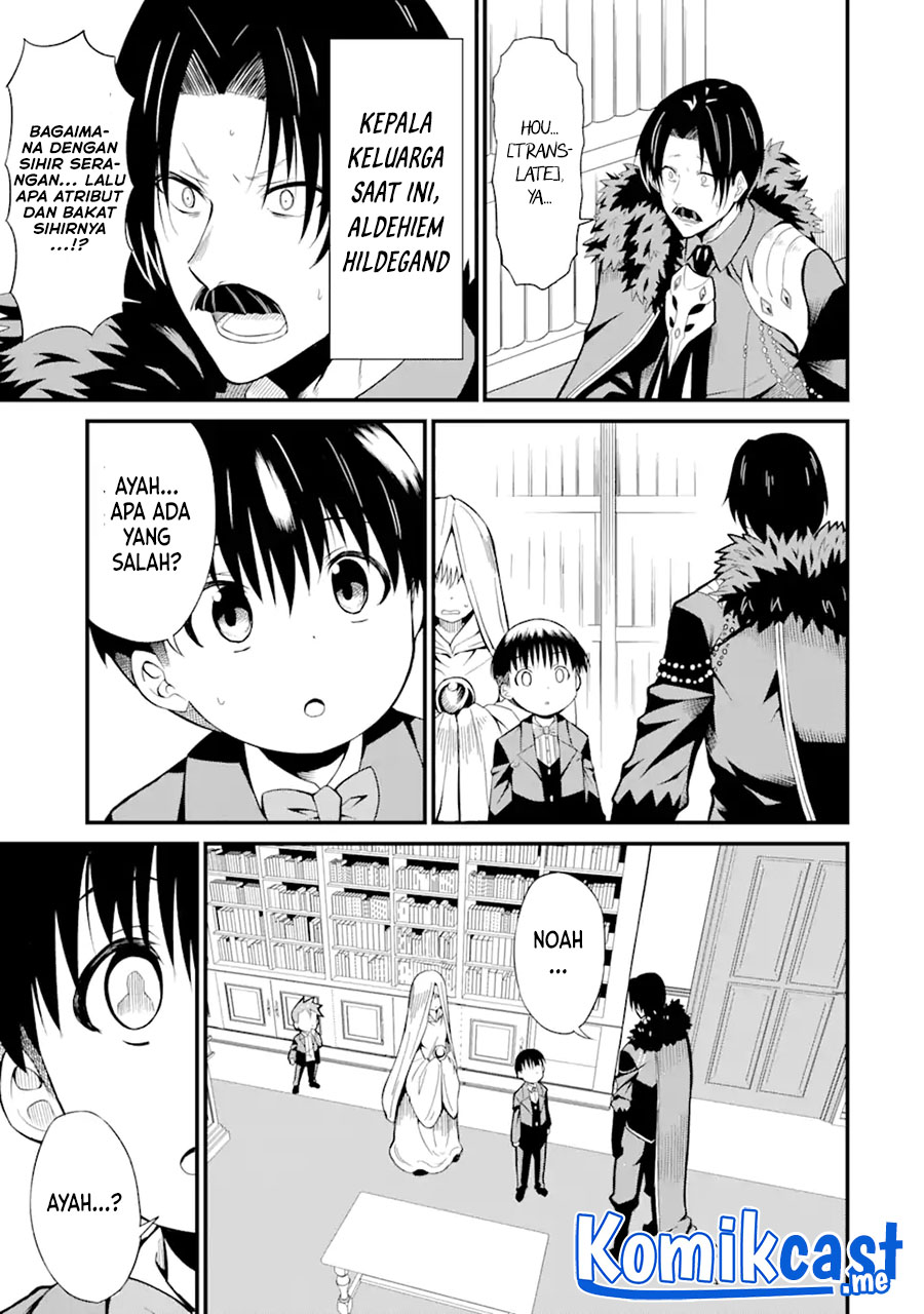 “Honyaku” no Sainou de Ore Dake ga Sekai wo Kaihen Dekiru Ken Chapter 01 page 5