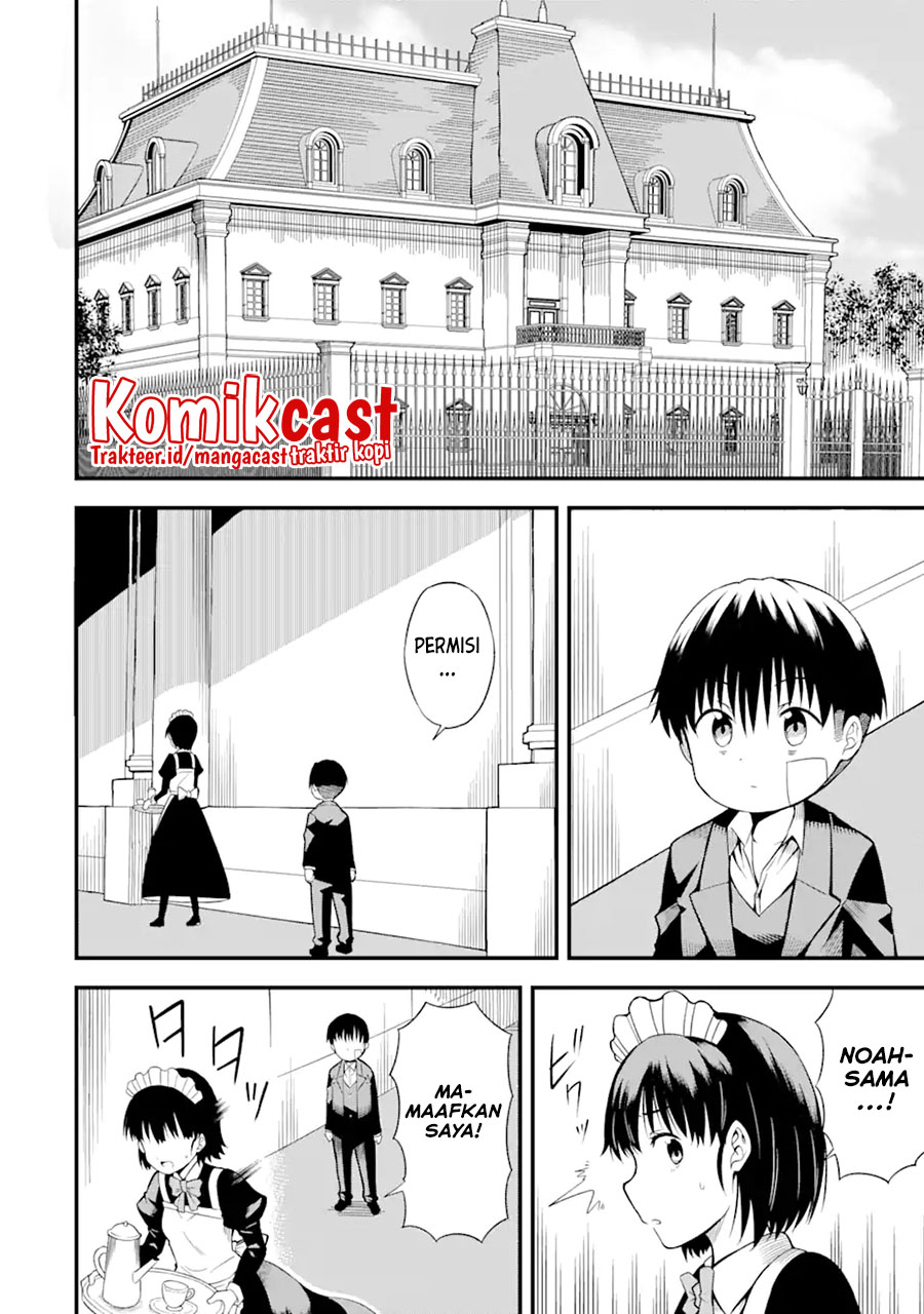 “Honyaku” no Sainou de Ore Dake ga Sekai wo Kaihen Dekiru Ken Chapter 01 page 8