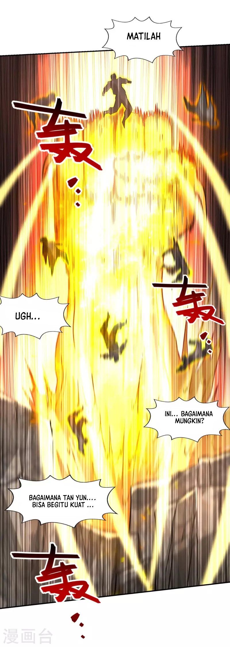 Against The Heaven Supreme Chapter 115 page 12