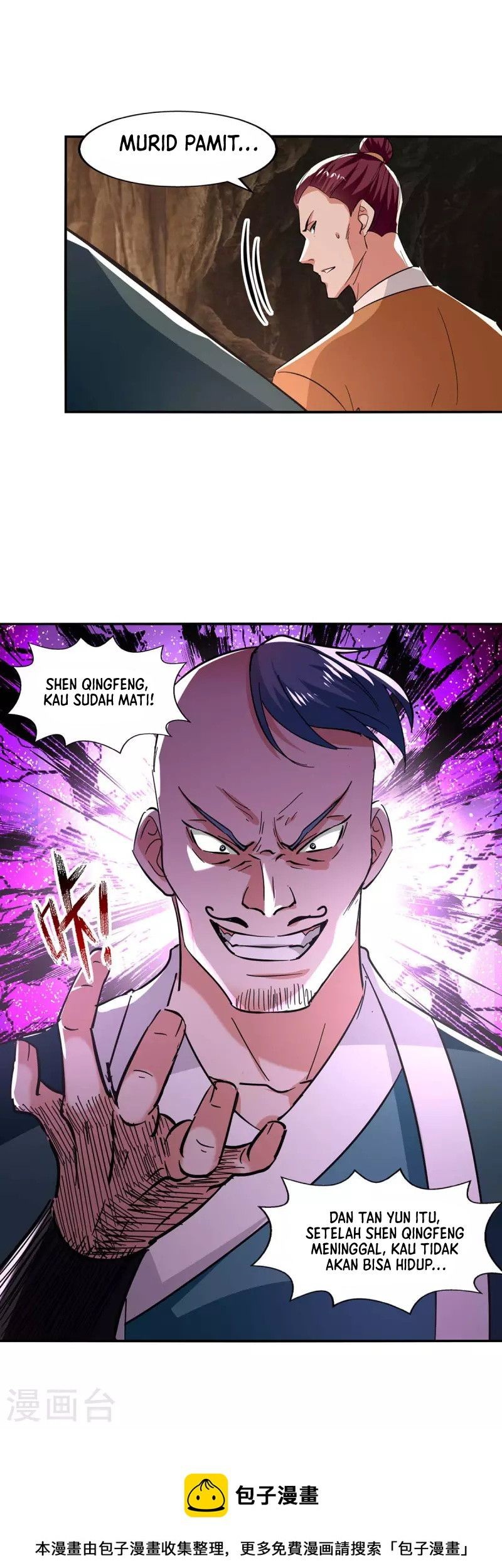 Against The Heaven Supreme Chapter 113 page 30
