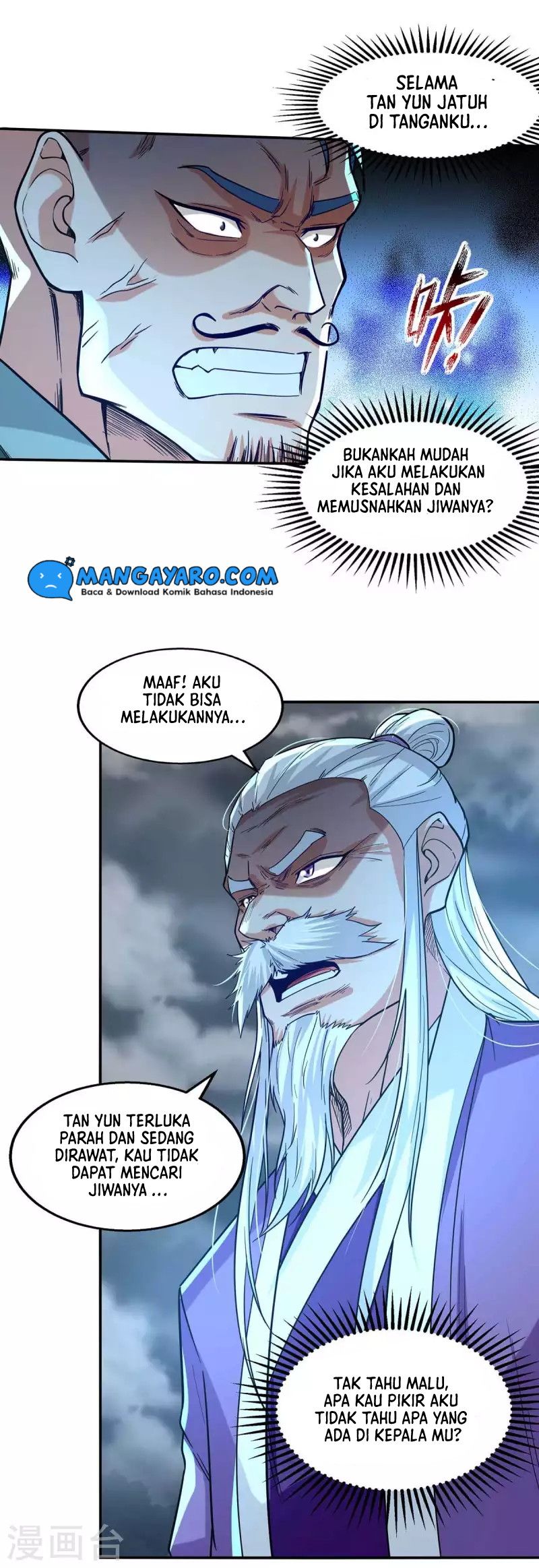 Against The Heaven Supreme Chapter 112 page 13