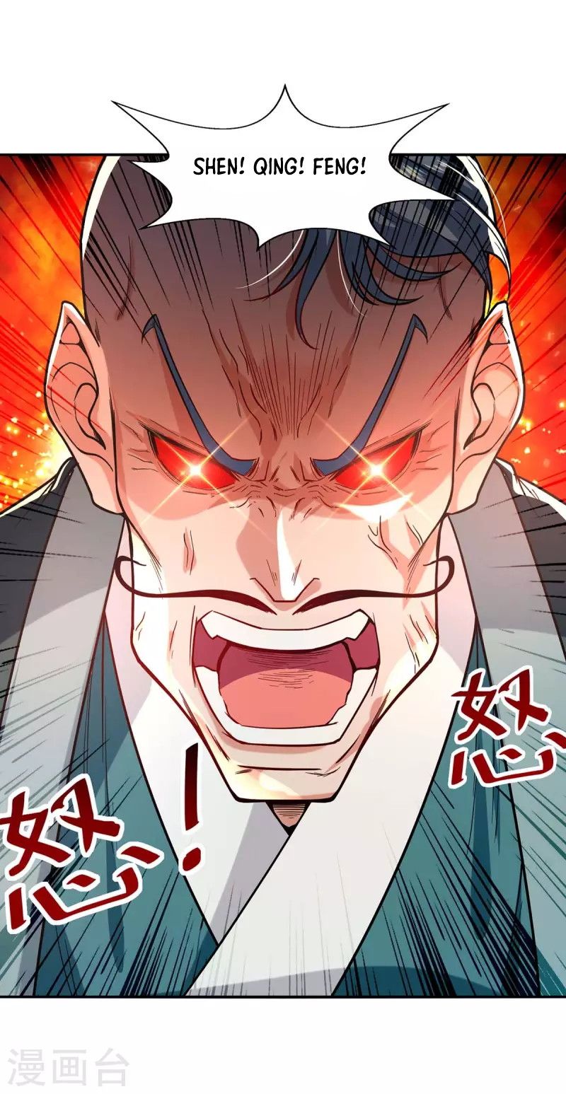Against The Heaven Supreme Chapter 112 page 14